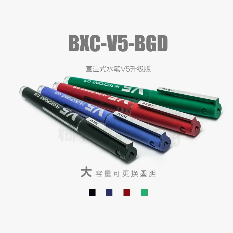5PCS Japan PILOT BXC-V5-BGDDir - Pilot Pen V5 recensie en prijs