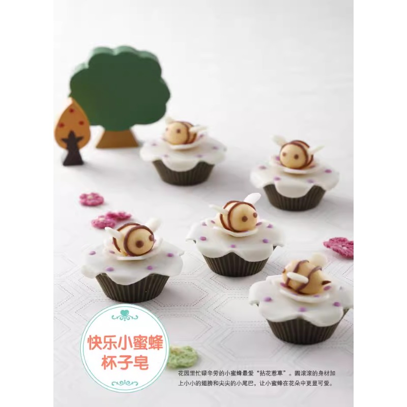 DIY-boek voor het maken van na - Soap Making Recipes recensie en prijs