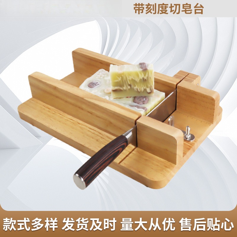 Handgemaakte zeep snijplank me - Soap Making Cold Process recensie en prijs